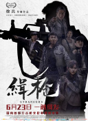 你给我的喜欢免费高清极速版